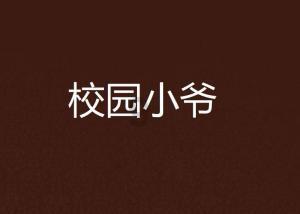 春节假期临近，运价有所回调，集运指数（欧线）期货价格或震荡下行