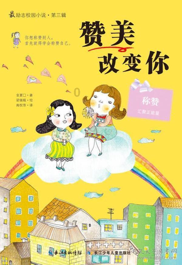 时尚的模特们