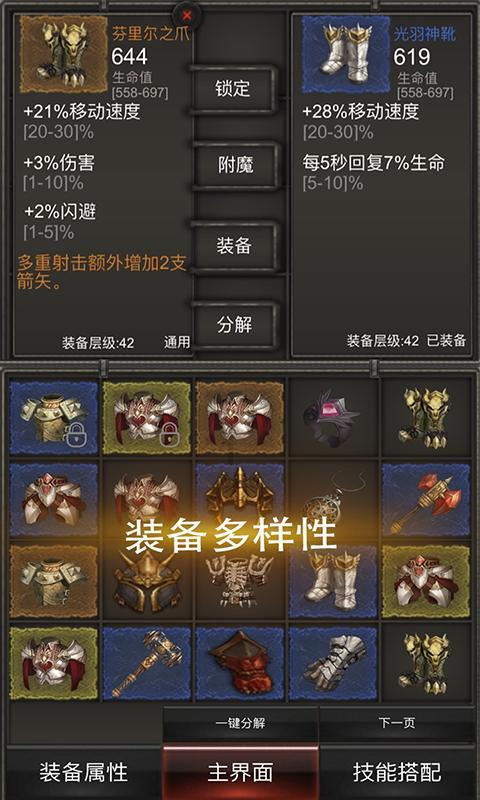 现代战争防御战无敌版