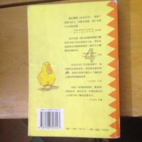 行尸走肉：米琼恩