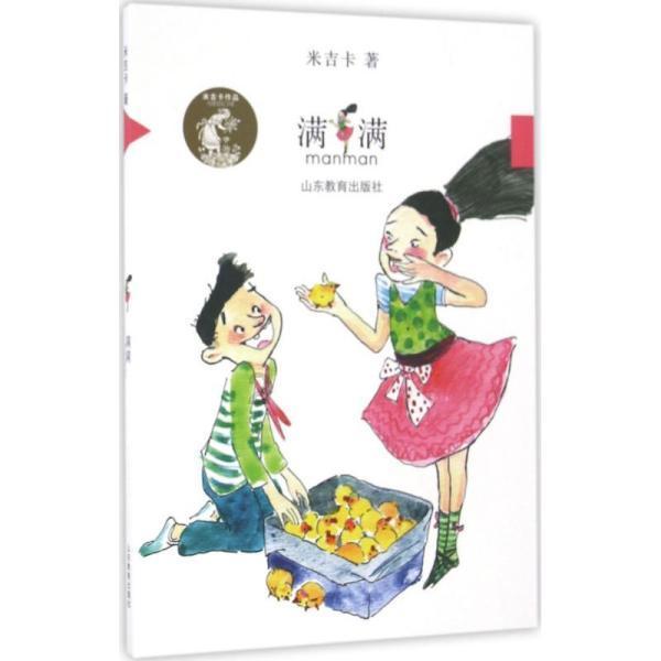 记者：九牛新赛季配备五外援 两人来自城市集团球队内部“寻枪”