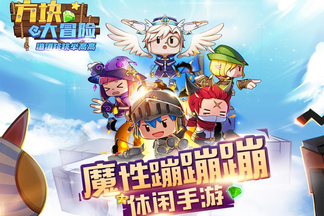 消灭红球大作战