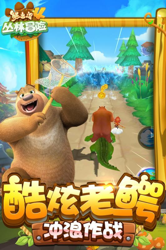 超能战区