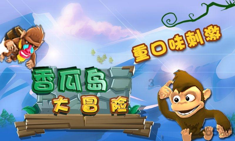 生化危机：浣熊市行动