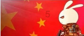 国企正式工，工会福利被人为取消，能否劳动仲裁？游戏画面