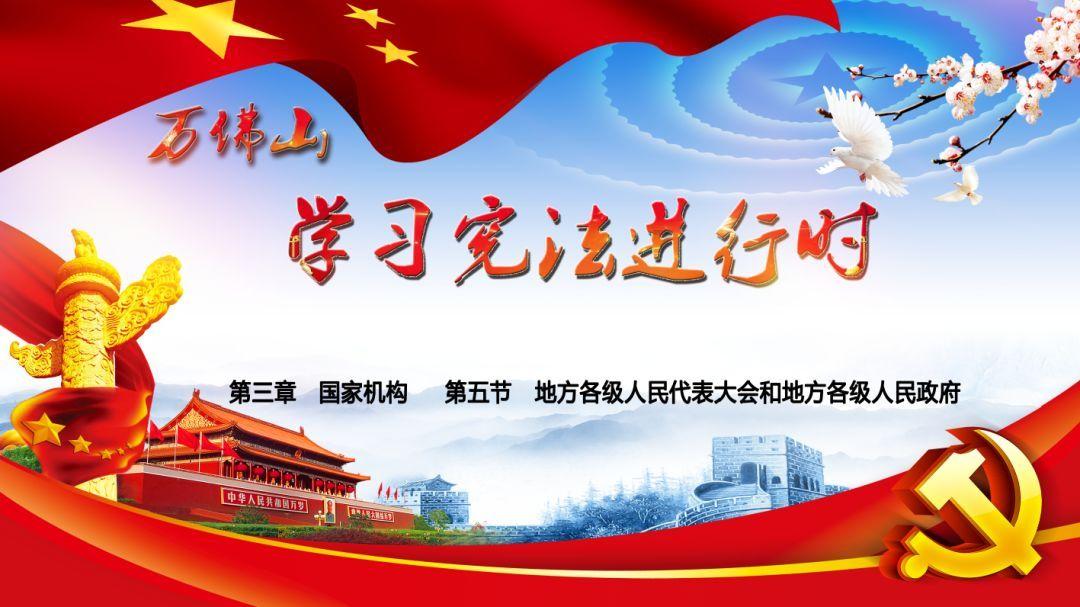 发现之旅