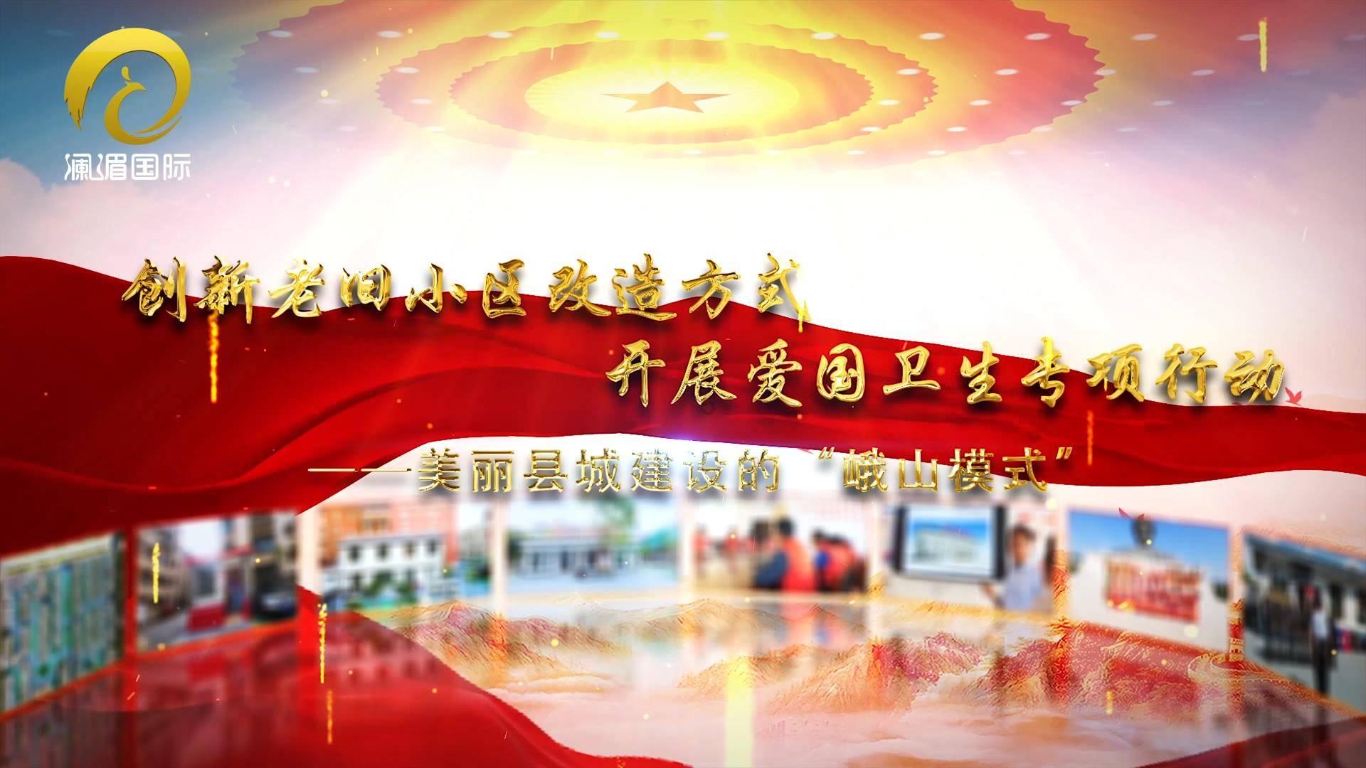 江苏仪征:文化地标挂春联 喜迎龙年新春