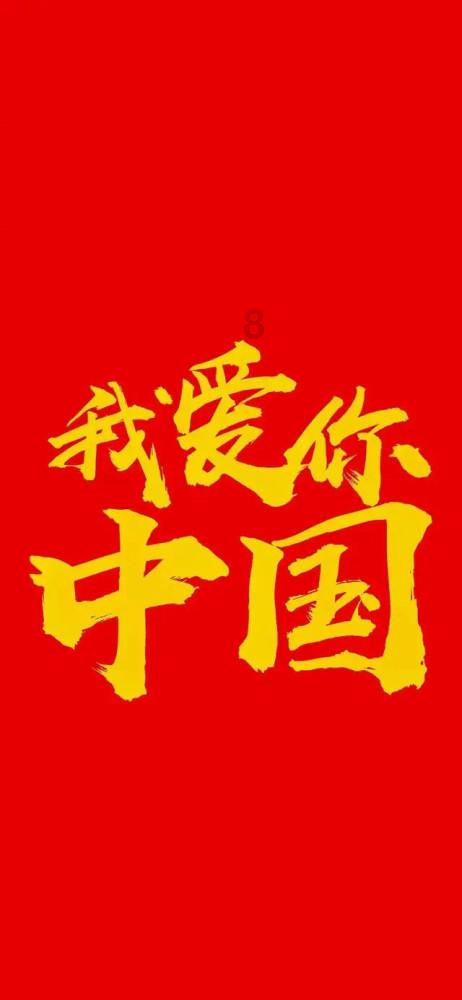 伟大的追求