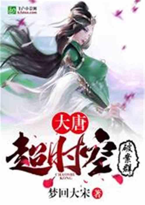 楼市竞争的新格局