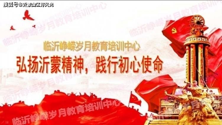 密室之逝夜流转