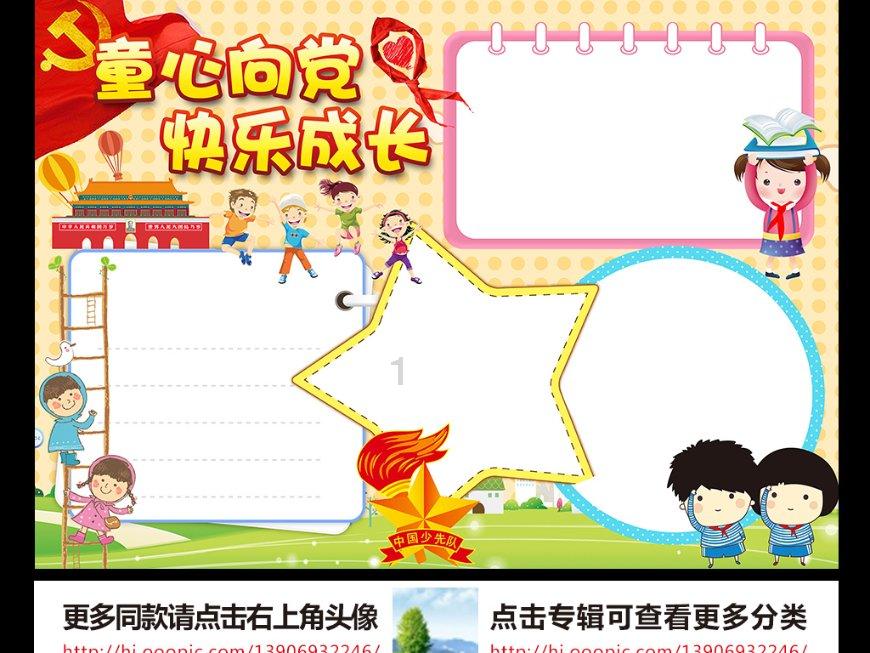 手术前应不应该“脱毛”？如果要，应该何时、选择何种方法？