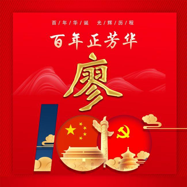 狙杀外星人