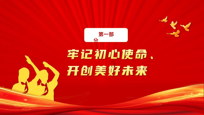 无双大蛇3