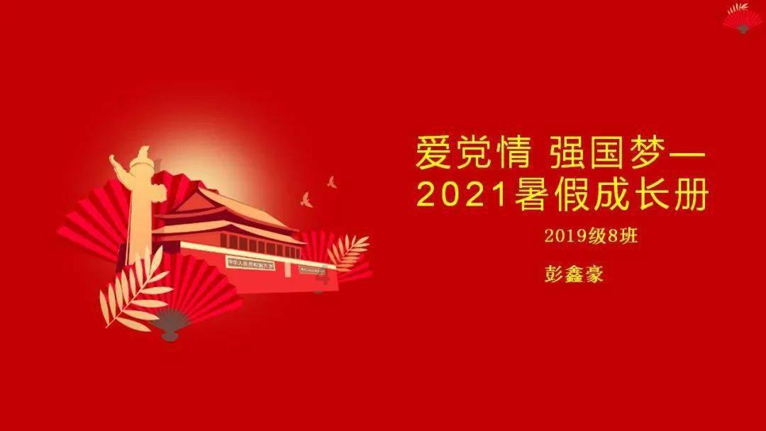 108名罗汉娃，在汶川地震期间在罗汉寺降生，令人难以置信