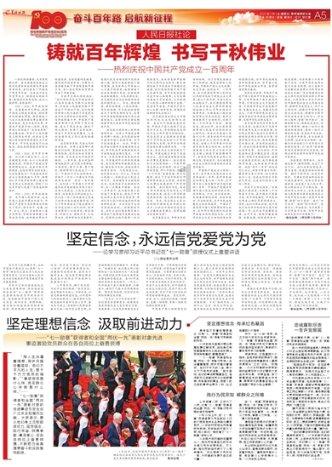 ARMORED阿莫得-坦克500隐形车衣,匠心独造 气势依旧恢弘!
