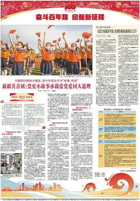 方块碰碰碰