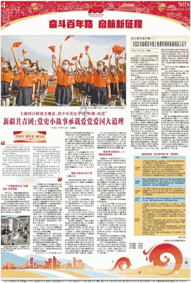 宁波银行钻石信用卡斩获国际依兰奖