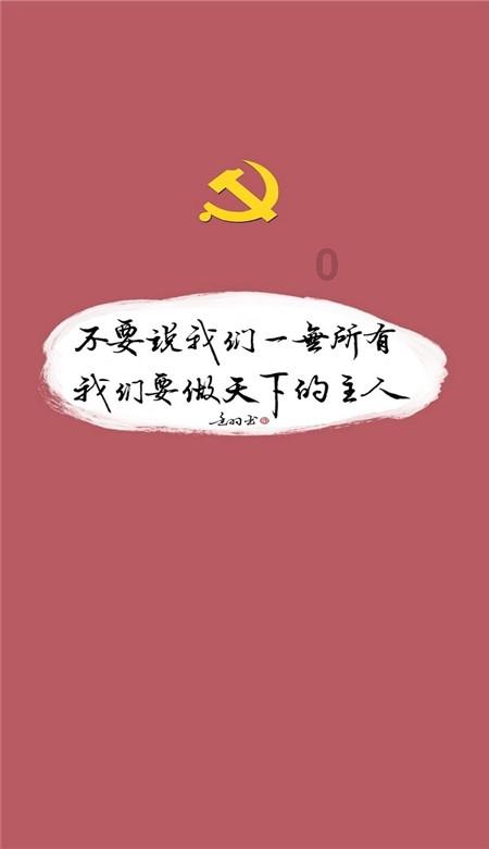 不惧风雪 三秦银发健身者展风采迎新春