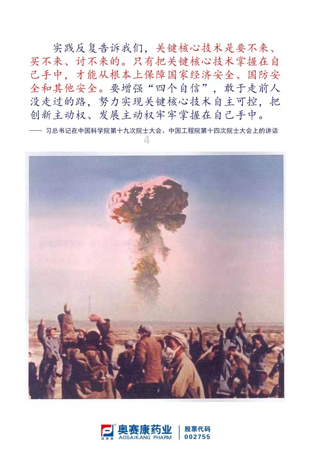 *ST紫鑫及原实际控制人被立案，受损股民可联系索赔