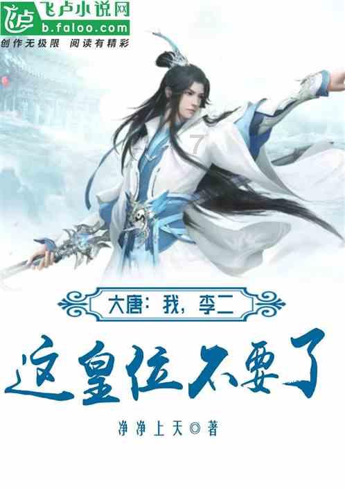 卑鄙的小妖精