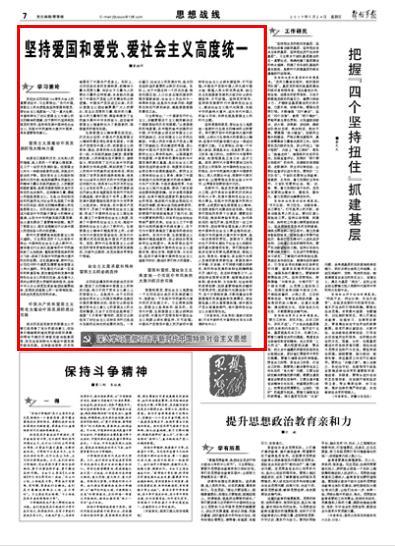 乌度卡:小贾巴里今日复出战湖人,继续担当首发