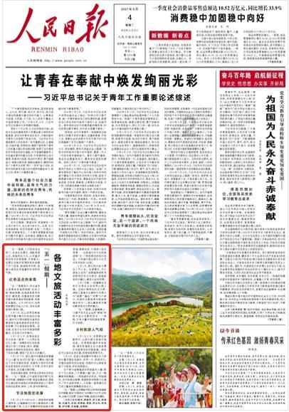 渡仙引