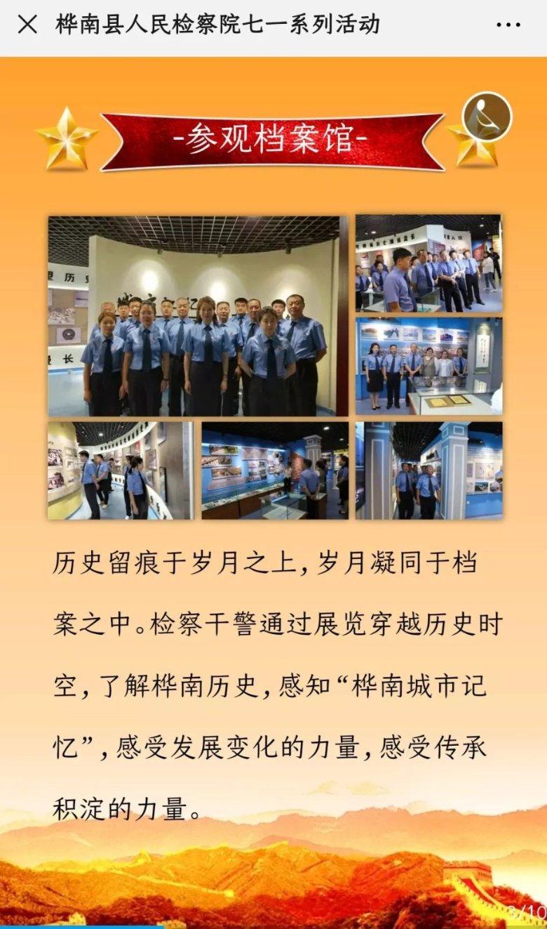 蚊虫叮咬后怎么办?-助你了解最新热点话题的红迪网平台