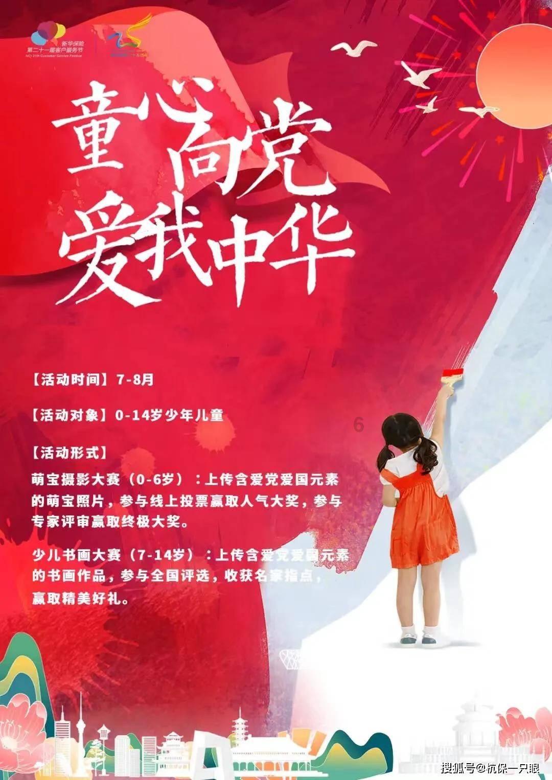 点星沉月