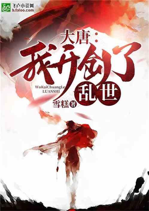 迷路的披萨配送员