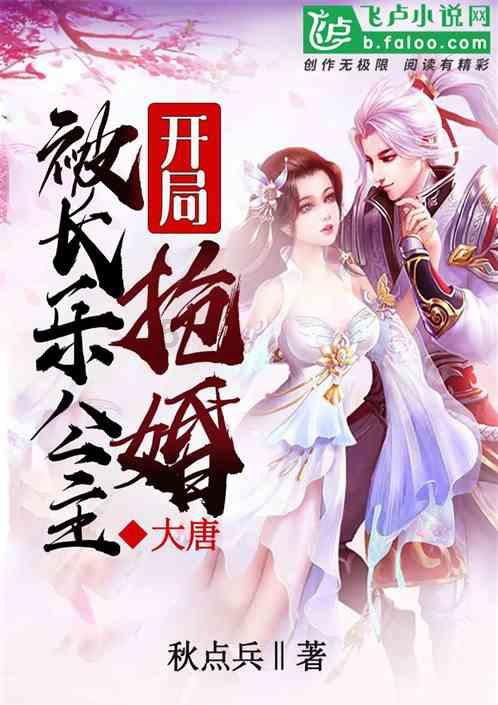 无休止的树