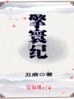 拯救小松鼠