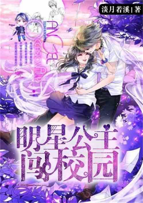 悟空除魔