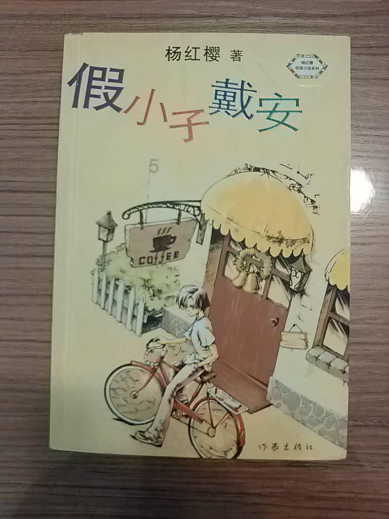 “花少5”靠野生状态出圈？节目组的玩法